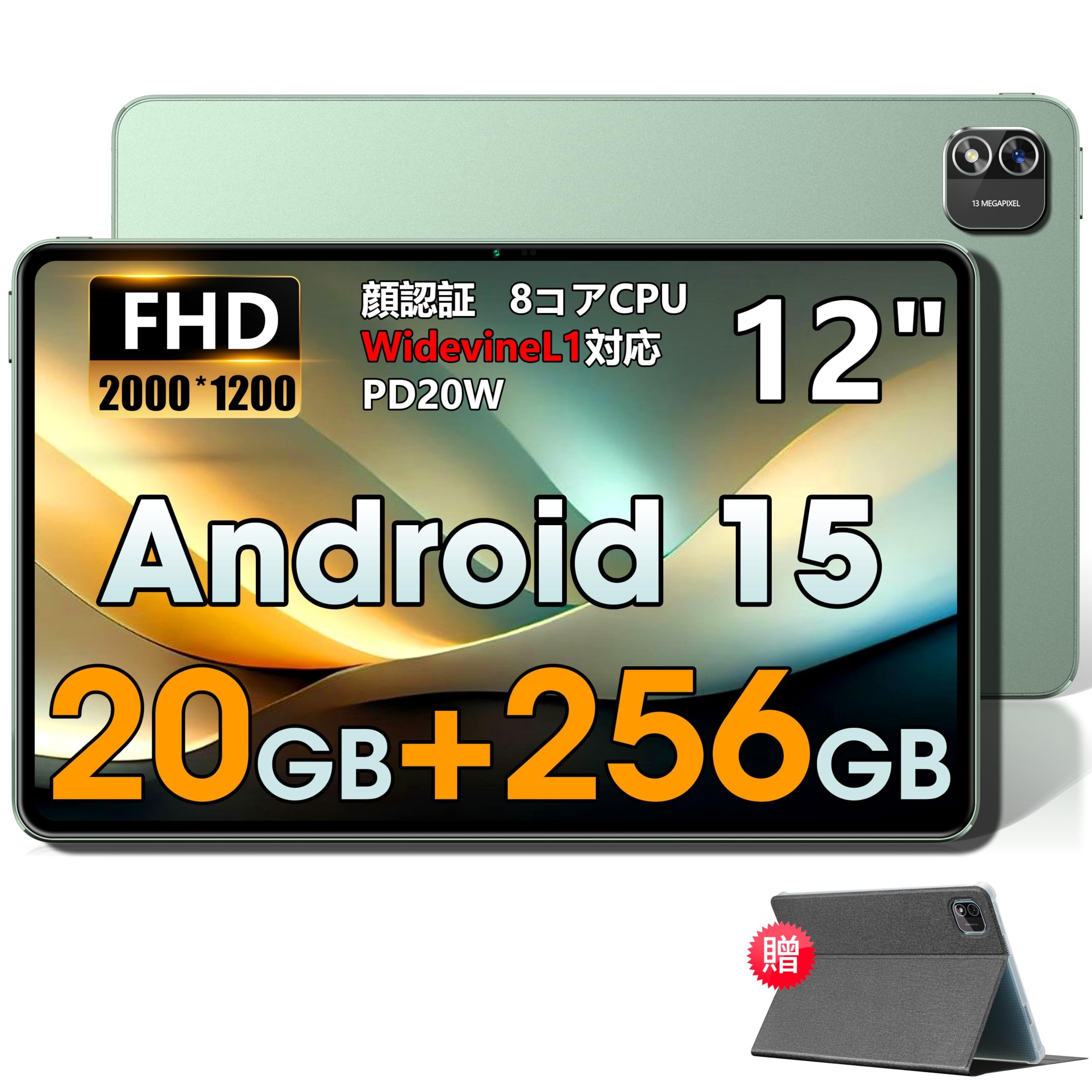 Azeyou 12インチ　タブレット Amazon.co.jp: 【Android タブレット 12インチ】Azeyou タブレット